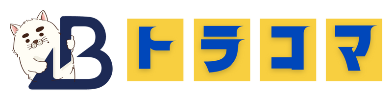 福岡のトラック広告・アドトラックなら「トラコマ」